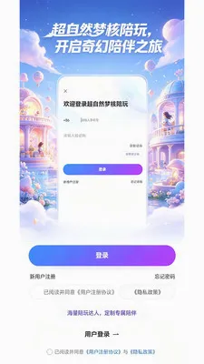 ����Ȼ�κ�����(��Ϸ����ƽ̨)v1.1.4 �ֻ���