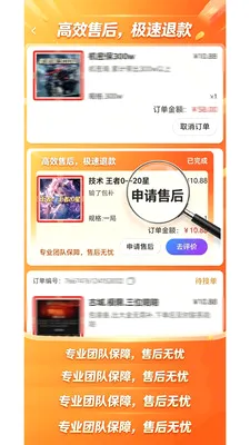 ����Ȼ�κ�����(��Ϸ����ƽ̨)v1.1.4 �ֻ���