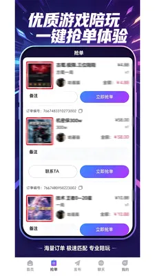 ����Ȼ�κ�����(��Ϸ����ƽ̨)v1.1.4 �ֻ���