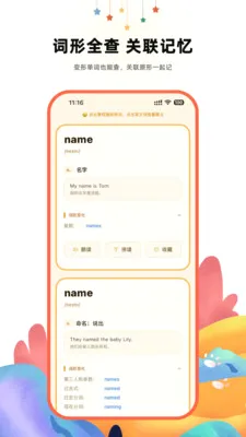 ����Ӣ��ʵ�2026�ٷ����°汾v2.1 ��׿��