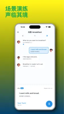 ֪Ȥ�������ֻ���v1.2.6 ��׿��