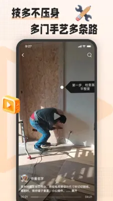 �հ˶�(������ѧϰƽ̨)v1.8.0 ��׿��