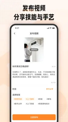 �հ˶�(������ѧϰƽ̨)v1.8.0 ��׿��