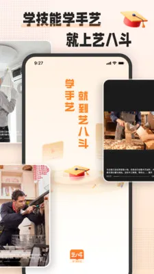 �հ˶�(������ѧϰƽ̨)v1.8.0 ��׿��