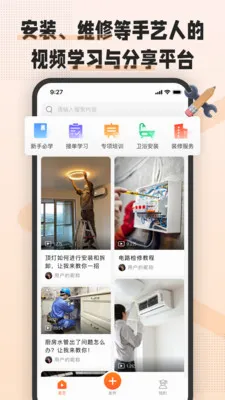 �հ˶�(������ѧϰƽ̨)v1.8.0 ��׿��
