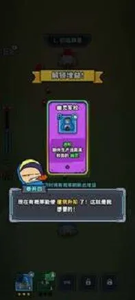 �Ǽ�21��2026���°汾v1.0.3 �ֻ���