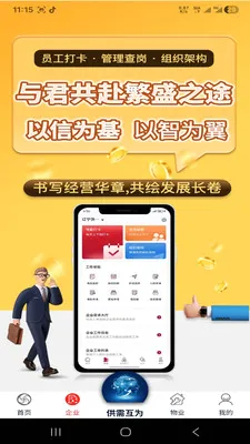�绳��Ϊ���������ֻ���v1.0.0 ��׿��