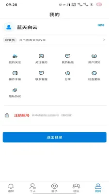 �̻������ֻ���v1.0.7 �ֻ���