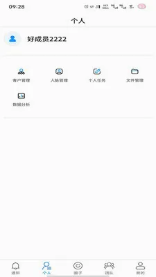 �̻������ֻ���v1.0.7 �ֻ���