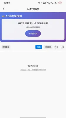 �̻������ֻ���v1.0.7 �ֻ���