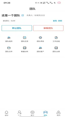 �̻������ֻ���v1.0.7 �ֻ���