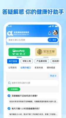 ����չҵ��(չҵ����)v1.0.1 ��׿��
