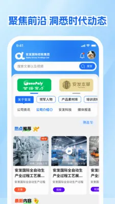 ����չҵ��(չҵ����)v1.0.1 ��׿��