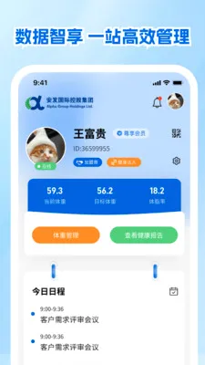 ����չҵ��(չҵ����)v1.0.1 ��׿��