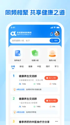 ����չҵ��(չҵ����)v1.0.1 ��׿��