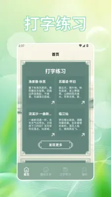 �Ұ���2026�ٷ����°汾v1.2 ��׿��