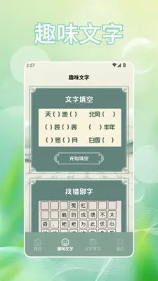 �Ұ���2026�ٷ����°汾v1.2 ��׿��
