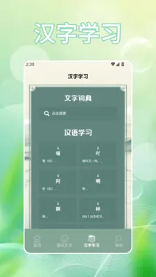 �Ұ���2026�ٷ����°汾v1.2 ��׿��