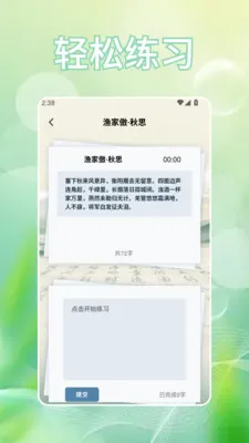 �Ұ���2026�ٷ����°汾v1.2 ��׿��