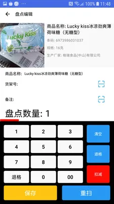 �̵�ɨ���(ɨ��ǹ�̵�Ӧ��)v1.4.0 ��׿��