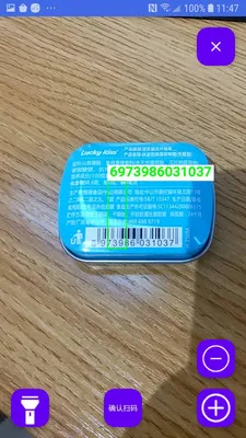 �̵�ɨ���(ɨ��ǹ�̵�Ӧ��)v1.4.0 ��׿��