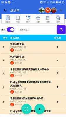 �̵�ɨ���(ɨ��ǹ�̵�Ӧ��)v1.4.0 ��׿��