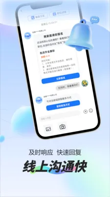 ÿ��׬Ԫ��ְ(����ҵƽ̨)v1.0.1 ��׿��