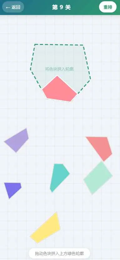����ƴͼ��Ϸ��׿���ֻ���v1.0 �ֻ���