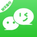 手机聊天记录微备份2026最新版本v1.1.9 安卓版