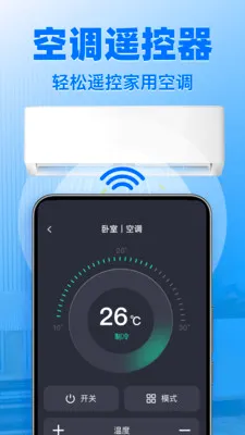 ����ң����ͨ�����2026���°汾v1.1.4 ��׿��