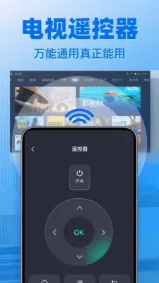 ����ң����ͨ�����2026���°汾v1.1.4 ��׿��