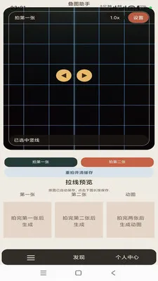 ��ͼ���ְ�׿���ֻ���v1.0.5 ��׿��