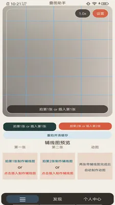 ��ͼ���ְ�׿���ֻ���v1.0.5 ��׿��