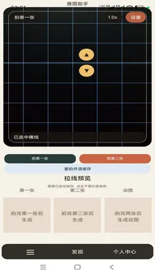 ��ͼ���ְ�׿���ֻ���v1.0.5 ��׿��