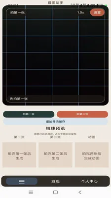 ��ͼ���ְ�׿���ֻ���v1.0.5 ��׿��
