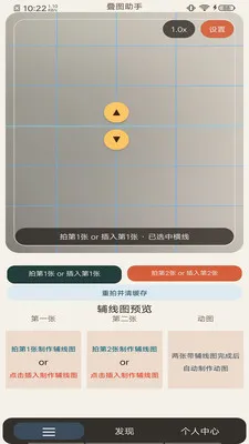 ��ͼ���ְ�׿���ֻ���v1.0.5 ��׿��