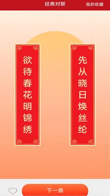 �����м��������ֻ���v3.2.8.2 ��׿��