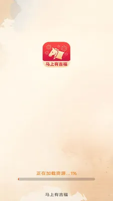 �����м��������ֻ���v3.2.8.2 ��׿��