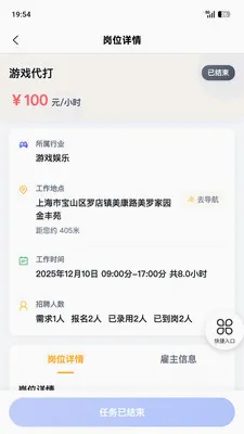 �����ְ�����ֻ���v1.8.5 ��׿��