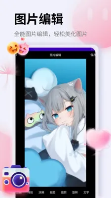 ��Ƭ�ָ�֤����2026�ٷ����°汾v1.5 ��׿��