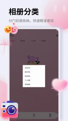 ��Ƭ�ָ�֤����2026�ٷ����°汾v1.5 ��׿��