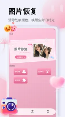 ��Ƭ�ָ�֤����2026�ٷ����°汾v1.5 ��׿��