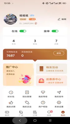 ���Ѱ�׿���ֻ���v1.0.3 ��׿��
