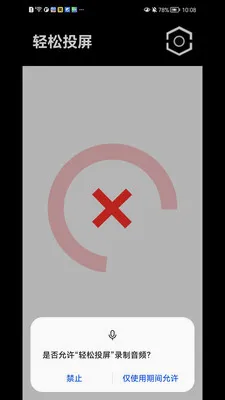 ����Ͷ��(�ֻ�Ͷ������)v1.1.41 ��׿��