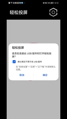 ����Ͷ��(�ֻ�Ͷ������)v1.1.41 ��׿��