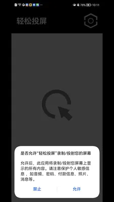����Ͷ��(�ֻ�Ͷ������)v1.1.41 ��׿��