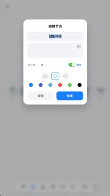�ԼͰ�׿���ֻ���v9.7 ��׿��