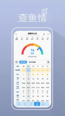 ����ҵ������������2026���°汾v5.3.2 ��׿��