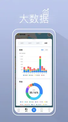 ����ҵ������������2026���°汾v5.3.2 ��׿��