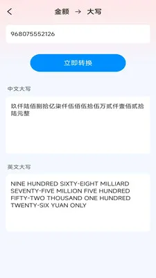 һ�ļ�ɨ��2026���°汾v3.1.6.2 �ֻ���